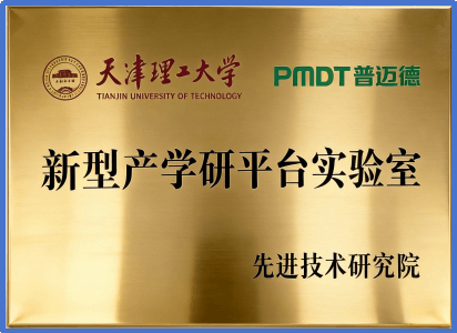 New Industry-University-Research Platform Laboratory